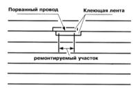 14.4 Проверка обогреваемого заднего стекла