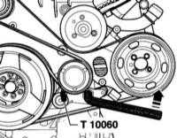  Снятие и установка ремня привода вспомогательных агрегатов Audi A4