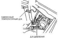 5.0 Системы охлаждения, отопления