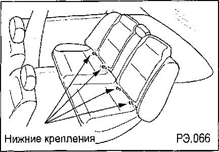 1.10.3 Заднее сидение