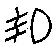 width=
