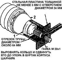  Наружное отражательное кольцо Daewoo Nexia