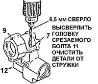  Рычажной выключатель, рулевой вал, рулевая колонка (нерегулируемая) Daewoo Nexia