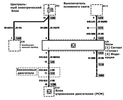 14.31.25 Часовой механизм