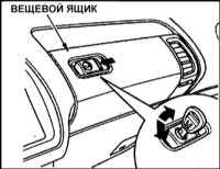  Доступ, защита Honda Accord