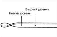 3.4 Проверка уровня моторного масла
