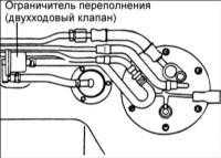 5.6 Замена ограничителя переполнения (двухходового клапана)