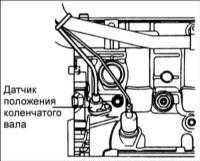 6.20 Датчик угла поворота коленчатого вала