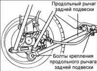  Поперечные рычаги задней подвески Hyundai Elantra