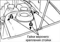  Стойка передней подвески Hyundai Elantra