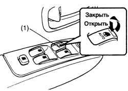 1.3.12 Электрические стеклоподъемники (дополнительное оборудование)