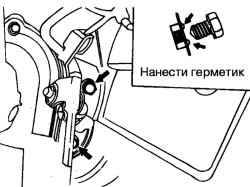 Места нанесения герметика (показаны стрелками)