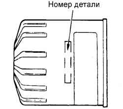 2.5.5 Замена масляного фильтра