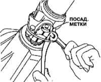 8.4.3 Снятие и установка карданных валов