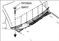 Капот Kia Clarus