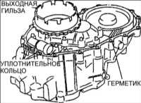  Сборка автоматической коробки передач Kia Clarus