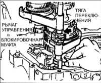  Разборка, проверка пятой/ задней передачи и картера Kia Clarus