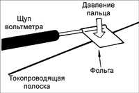 16.21 Проверка обогревателя заднего стекла