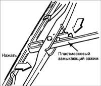 1.54 Щетки стеклоочистителя