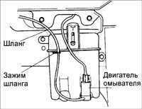  Шланги омывателя ветрового стекла Kia Sephia