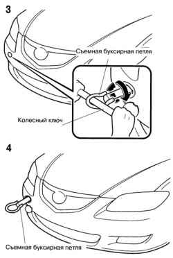 Извлечение буксирной петли