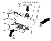  Замки дверей Mazda 323