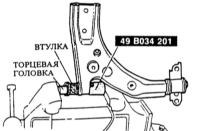  Проверка/замена опоры поперечного рычага/поворотного кулака Mazda 323