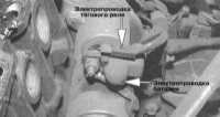 7.18 Снятие и установка стартера