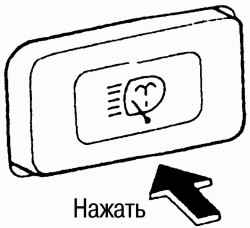 3.5.7 Выключатель очистителя фар