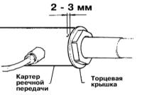 Снятие, демонтаж и установка реечной передачи Nissan Maxima QX