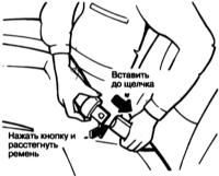  Элементы систем безопасности автомобиля Nissan Maxima QX