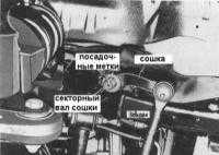 12.7.6 Обслуживание сборки рулевого механизма