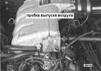 5.1 Обслуживание радиатора