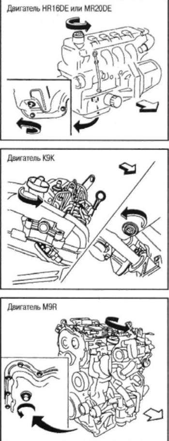 1.82.3 ЗАМЕНА МОТОРНОГО МАСЛА