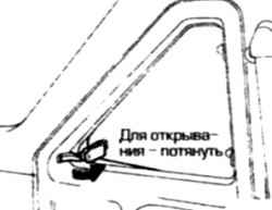 ></a></div></font></td><td width=239 height=21><font size=2 ><div><b><i><br></i></b></div><div align=center><b><i><br></i></b></div></font></td></tr></table></div><div><font><b><i><br></i></b></font></div><div><font><b><i><br></i></b></font></div><div><font><b><i>Люк</i></b></font></div><div align=center><table border=1 cellpadding=4 cellspacing=-1><tr><td width=168 height=21><font size=2 ><div align=center><a href=