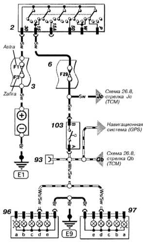 14.27.28 Огни заднего хода (Astra и Zafira бензин)