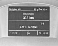  Информационный дисплей Opel Astra