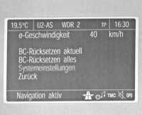  Информационный дисплей Opel Astra