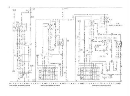 15.5 Электрические цепи с 400 по 499