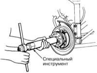 10.10 Снятие, обслуживание и установка задних приводных валов