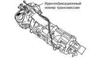  Идентификационные номера и информационные ярлыки Subaru Legacy Outback