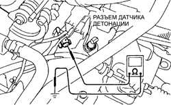 6.2.9 Датчик детонации