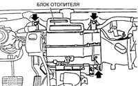  Радиатор отопителя Subaru Legacy