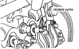  Проверка и регулировка зазоров клапанов Subaru Legacy