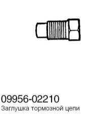  Специальный инструмент Suzuki Grand Vitara
