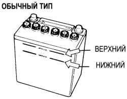 1.6.39 Аккумулятор