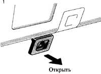 1.8 Крышка топливного бака