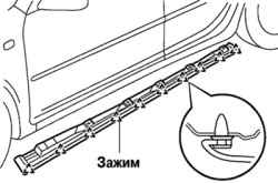 8.4.7 Снятие и установка нижнего молдинга