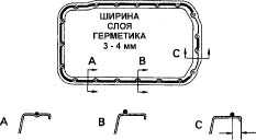 4.13.2 Установка