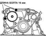  Масляный насос Toyota Camry